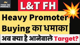 L&T Finance Holding share Target | L&T Finance latest news | L&TFH Share review | L&TFH stock Target