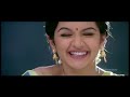 అందాల రాముడు మూవీ సాంగ్ చిన్ని చిన్న�