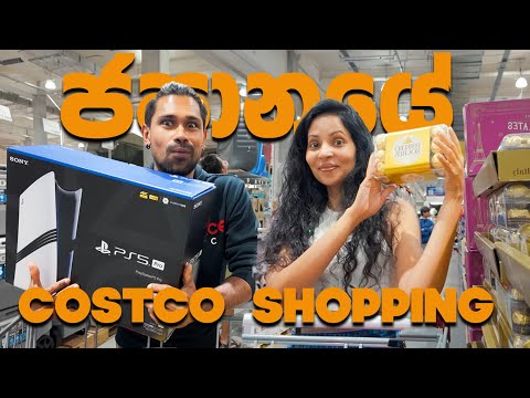 ට්‍රැක පනින wholesale Shopping