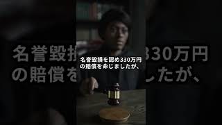 【12億円破産】立花孝志被告、自己破産で民事裁判中断。賠償330万円命令の控訴審ストップ #立花孝志 #自己破産 #名誉毀損