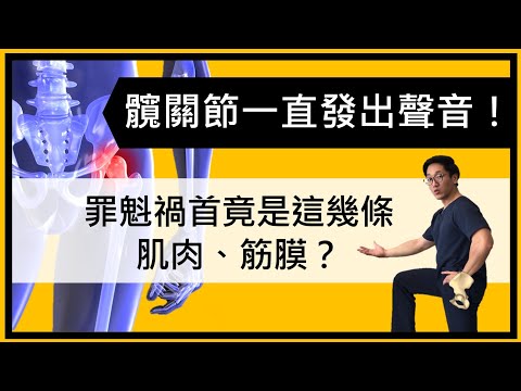 為什麼會骨枯