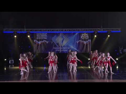 Всероссийский фестиваль танца Танцевальное признание®