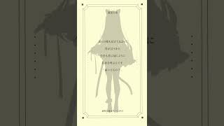 【アカペラで】『超特急逃走中』歌ってみた！【滝田りあ】 #新人vtuber #イコラブ たあ