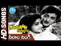 Neelaala Ningi Video Song Gandikota Rahasyam NTR Jaya Lalitha Devika TV Raju