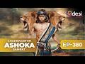 CHAKRAVARTIN ASHOKA SAMRAT Full Episode 380 English Dubbed Desi Play English