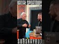 MAZUREK I STANOWSKI ŚPIEWAJĄ ALE Z CIEBIE BAMBIK #shorts #kanałsportowy