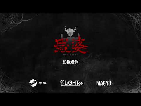 Trailer de Lady in Tomb