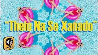 SUPER SAKO feat. Panos Kiamos &amp; Bo - Thelo Na Se Xanado (Official Video)