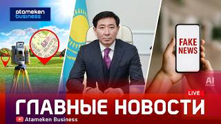 В Усть-Каменогорске судят экс-замакима ВКО: гособвинение требует 6 лет