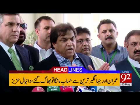 92 News Headlines 12:00 PM 03-05-2017 - 92NewsHDPlus