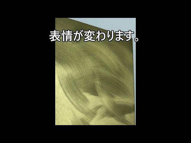 菊川工業株式会社・会社紹介ビデオ