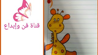 رسمة جميلة جدا🐾