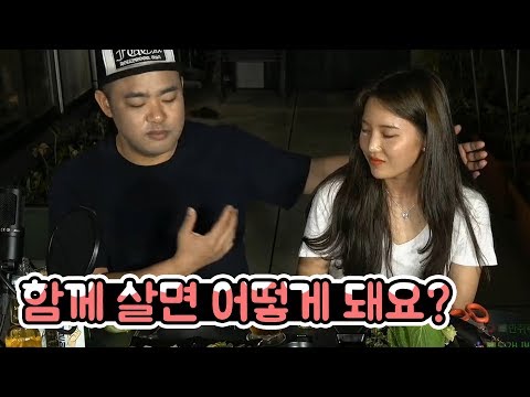 스윗남 지코에게 반해버린 BJ 이민  "못 하면 싫어~"