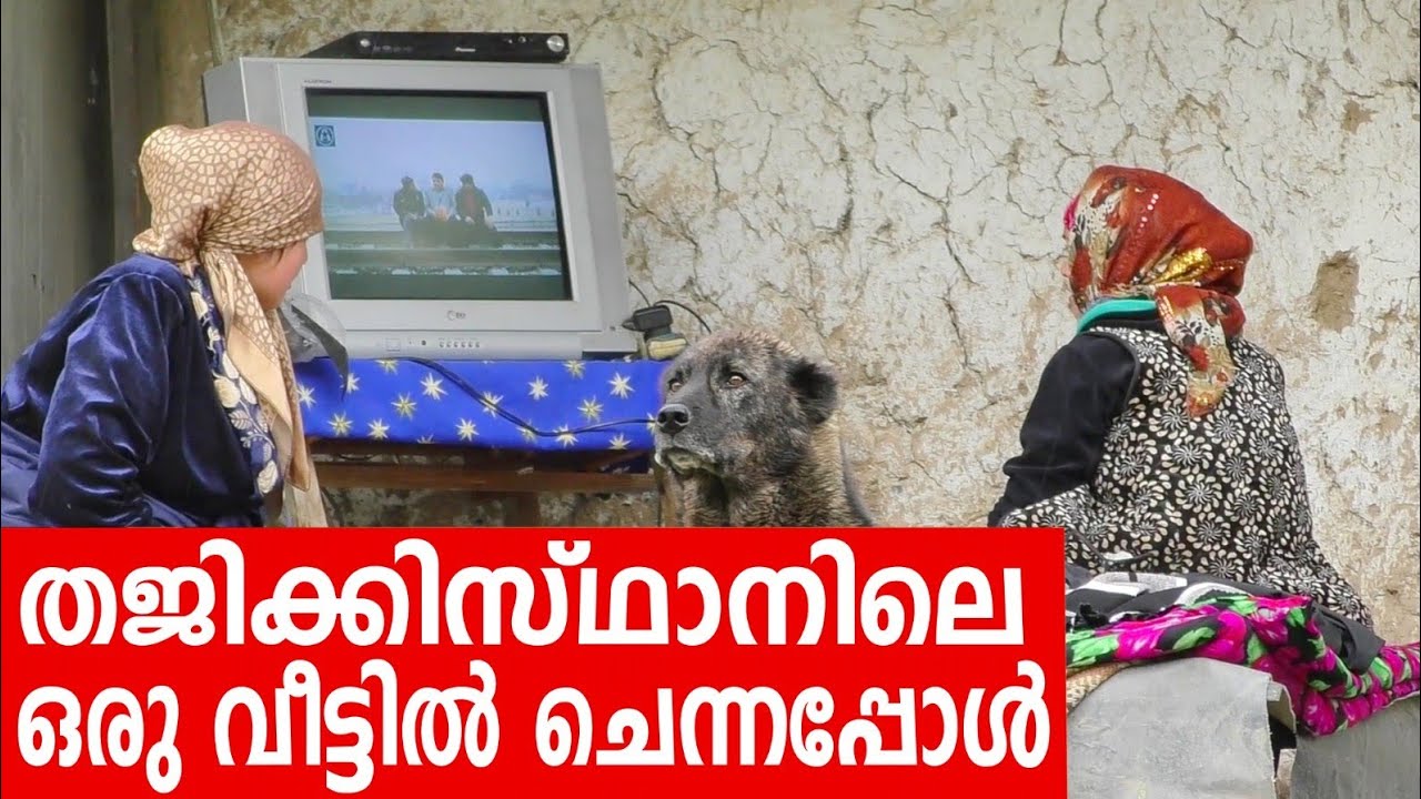 Sancharam | Tajikistan 08 | Santhosh George Kulangara | Safari TV