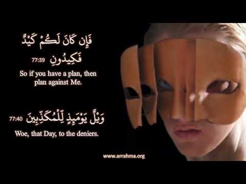 Al Misbah Course Lesson 456 Surah Al-Mursalat Ayah 35-43 by Ustazah Najiha Hashmi