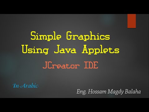 Simple Graphics Java Applets Arabic Example 2