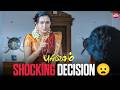 Divya S Shocking Marriage Demand Puli Vesham Tamil Movie Scene R K Karthik Sun NXT