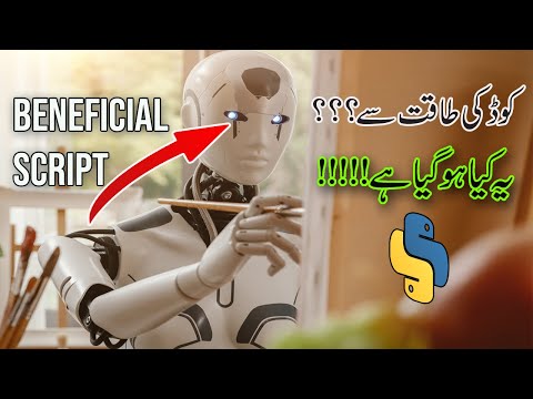 Convert Png To Jpg By Python Code Python Automation Course Pythonautomation Pythoninhindi