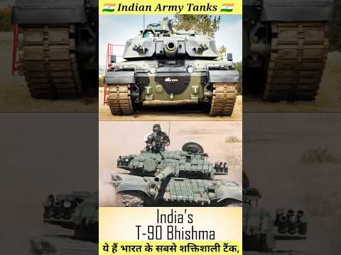 Thumbnail for top indian tank // stypes of tanks in indian army #subscribe #like #indian #army #shortvideo #viral by Onvo