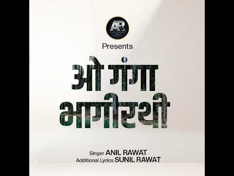 O Ganga Bhagirathi Ganga