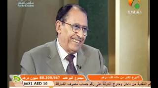 "أمرنا مترفيها ففسقوا فيها" هل الأمر بالفسق من الله؟! د.فاضل السامرائي image