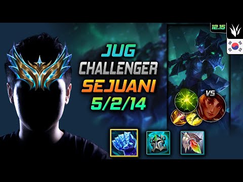 챌린저 정글 세주아니 서리불꽃 여진 - Challenger Sejuani Jungle vs Taliyah - 롤 KR 12.15