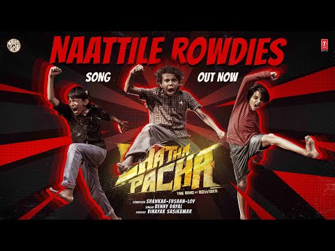 Naattile Rowdies Lyric Video - C..
