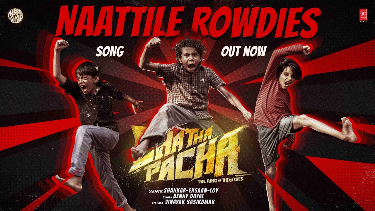 Naattile Rowdies Song Lyrics – Chatha Pacha (Malayalam) | Benny Dayal
