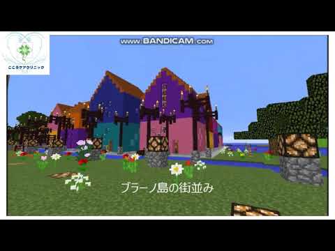 メンタル不調に「Minecraft」が効く。公認心理師推奨、休職からも回復するゲーム×メンタルの可能性とは - GAME Watch