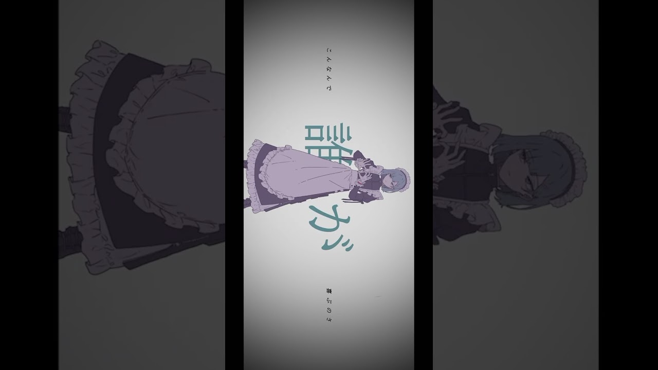 モエチャッカファイア / 弌誠　#歌ってみた #モエチャッカファイア    #弌誠