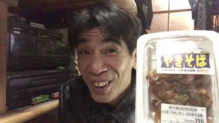 とり天！やきそば！まさに一石二鳥！そう！獰猛にね！