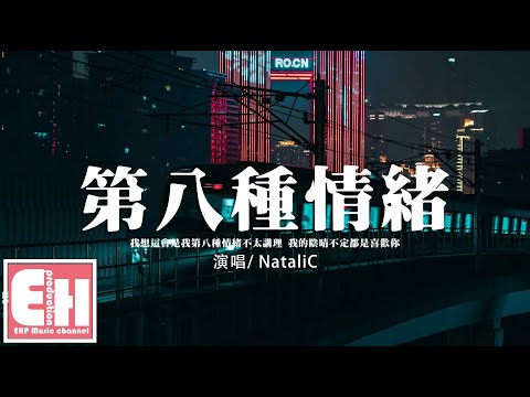 這會