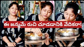 🤗ఈ జన్మమె రుచి చూడడానికి దొరికారా...ఆహా ఆహా!Sitara Foods Veg Pickles, Non Veg Pickles, Sweets review