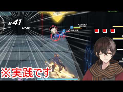 【#新人Vtuber】ダメージコンテストかな?【#星の翼 /#ランクマッチ 】