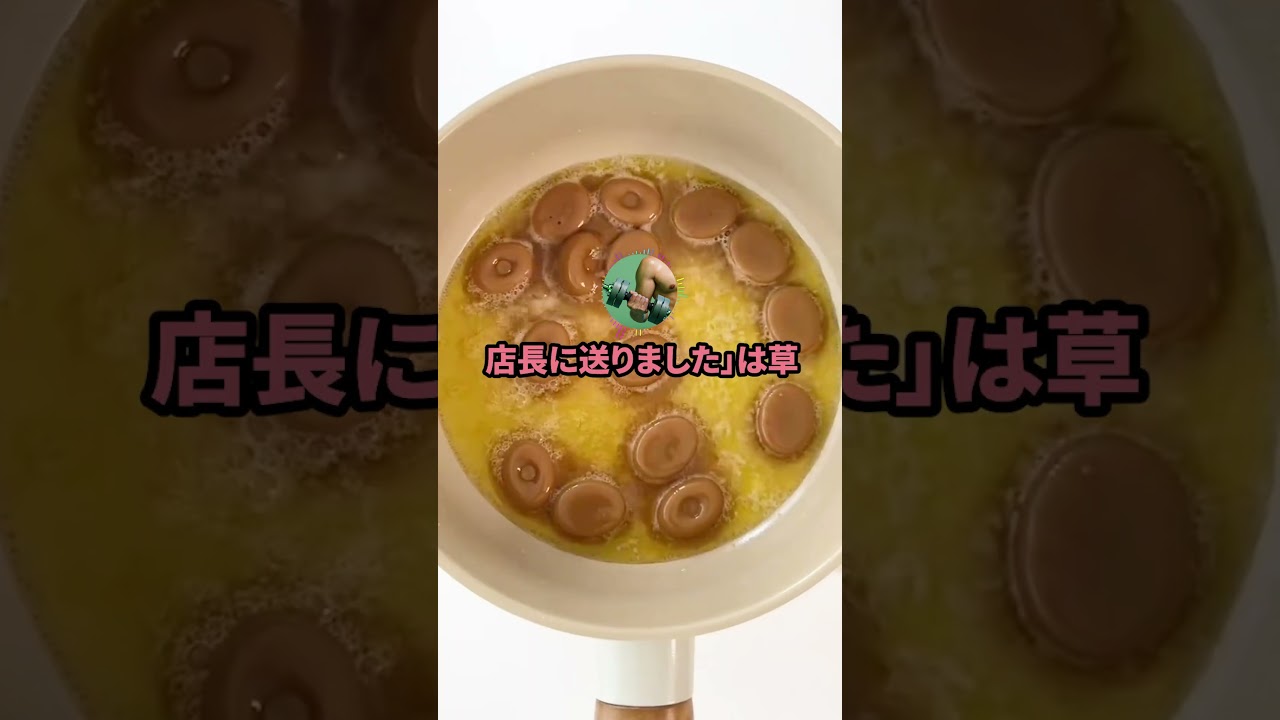 【悲報】ワイ、バイト先のグループLINE誤爆して無事ﾀﾋ亡ｗｗｗ 2