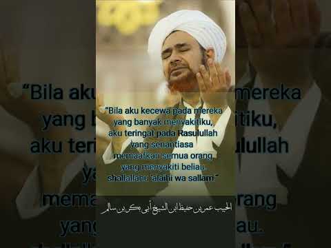 Habib Umar bin Hafidz || Senantiasa memaafkan || #katakatabijak