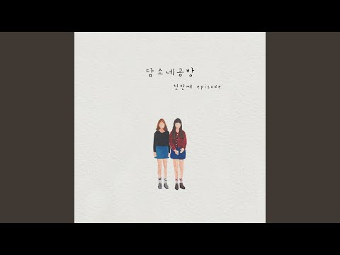 I hope you've been doing well