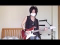 Kis-My-Ft2 / FIRE BEAT (guitar cover) 【弾いて ...