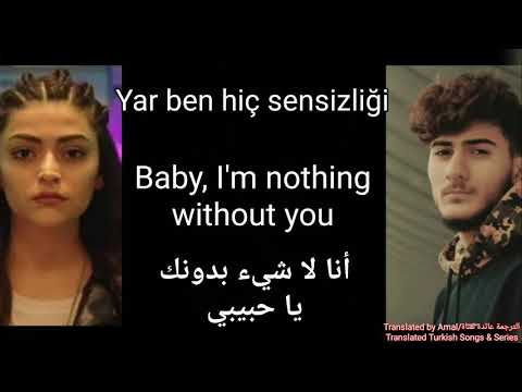 Ahsen Almaz feat. Hüseyin Mehmedoğlu - Ah Sensiz Olmaz مترجمة LYRICS (Arabic & English subtitle)