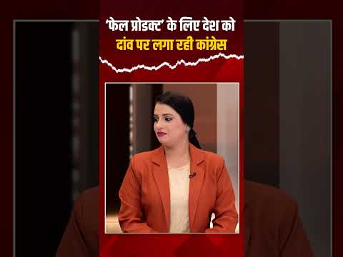 PM Modi Slams Rahul Gandhi and Congress | Dr. Manish Kumar | Capital TV