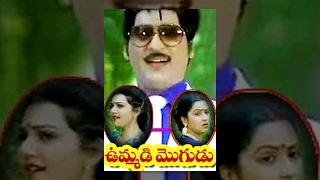 Ummadi Mogudu Telugu Full Movie