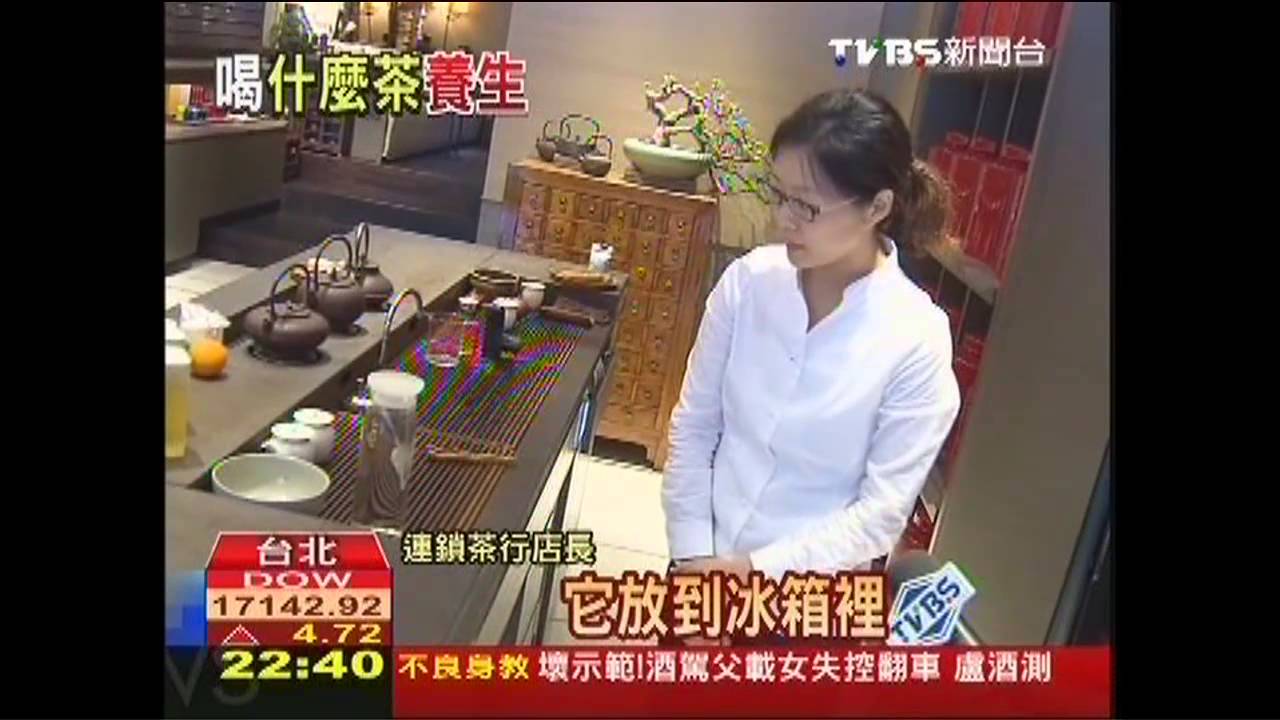 夏日冷泡茶看俏 清涼低溫留營養素