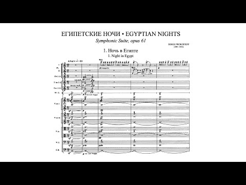 Prokofiev: Egyptian Nights, symphonic suite, Op. 61 (with Score)