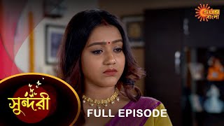 Sundari - Full Episode | 19 Nov 2022 | Full Ep FREE on SUN NXT | Sun Bangla Serial