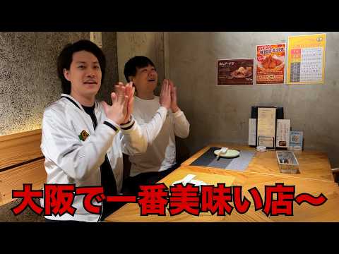 粗品の師匠の揚げ蒲鉾専門店が美味すぎるので爆食