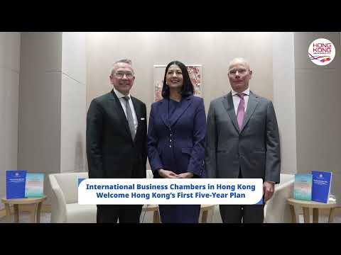 International Business Chambers in Hong Kong Welcome Hong Kong's First Five-Year Plan