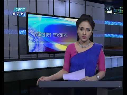সন্ধ্যা ০৬টার সংবাদ ১৭ এপ্রিল ২০১৮