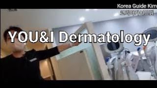 [취뽀탐구생활]😍유앤아이 영등포점 쁘이로그😍전국 최대 규모 수준의 시설🏥 / 4년 근속의 이유 있는 이유⭐