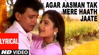 Agar Aasman Tak Mere Haath Jaate Lyrical Video | Meherbaan | Mithun Chakraborty, Ayasha Julka