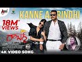 Roberrt | Kanne Adhirindhi | 4K Video| Darshan | Mangli | Asha Bhat | Tarun | Arjun Janya| Umapathy